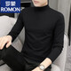 羅蒙（ROMON）】莫代爾半高領(lǐng)長(cháng)袖t恤男士秋冬加絨保暖打底衫中領(lǐng)秋衣男潮 莫代爾-黑色 L 【120~135斤修身】