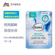 芭樂(lè )雅芭樂(lè )雅凝膠眼貼保濕抗皺改善細紋眼霜眼膜 玻尿酸3對裝/Q10六對裝 玻尿酸眼貼3對裝