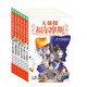 大偵探福爾摩斯第2輯全6冊(cè)7-12冊(cè)小學(xué)生福爾摩斯探案集懸疑漫畫(huà)小學(xué)生課外閱讀偵探推理