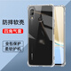 驅(qū)馳適用 華為nova3e手機(jī)殼四角防摔全包邊氣囊保護(hù)套透明軟殼手機(jī)套防摔殼男女款簡(jiǎn)約 華為nova3e手機(jī)殼【四角防摔】