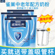 雀巢（Nestle）中老年奶粉怡養減少脂肪成人高鈣含維生素膳食纖維奶粉400g*4袋裝