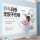 吉朵蕓 可擦寫白板貼膜不傷墻可移除無膠靜電吸附磁性貼墻貼紙兒童涂鴉 (靜電吸附白板貼）90厘米寬 2米長