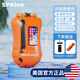 SPXINE跟屁蟲游泳專用救生氣囊戶外防溺水神器游泳包成人安全浮標(biāo)漂浮球 雙氣囊儲(chǔ)物款-橙色【透明手機(jī)袋 雙氣囊儲(chǔ)物款 大容量儲(chǔ)物