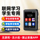 KeenPlus全面屏mp3mp4隨身聽wifi可上網(wǎng)學生版藍牙p4小型便攜式mp5音樂播放神器mp6英語聽力發(fā)音詞典背單詞 2.4英寸封閉上網(wǎng)版【8GB】無小說無游戲 機身內(nèi)存+入耳式音樂耳機