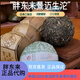 胖東來DL茶葉正品【嘉木東來】普洱茶景邁生沱茶高性價比的口糧茶 景邁生沱一提（4沱）1000g