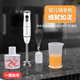 奧朗達（AULDA） 料理棒手持料理機家用多功能嬰兒輔食電動攪拌棒自動攪拌榨汁絞肉研磨機粉碎機打蛋器 白色 主機+料理杯+絞肉杯+打蛋器