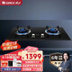 格力（GREE）燃?xì)庠?KW大火力嵌入式臺(tái)式兩用家用雙灶耐高溫耐腐蝕無(wú)極調(diào)火臺(tái)嵌兩用 液化氣 JZY-QS03B黑色