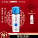 片仔癀補水乳液 仙泉凝水保濕倍潤乳100ml 清爽保濕 鎖水滋潤
