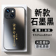 世詠（SHIYONG）【光感漸變】適用蘋果14手機(jī)殼 iphone14保護(hù)套超薄磨砂全包硅膠防摔創(chuàng)意簡(jiǎn)約男女款 石墨黑
