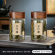 格娜斯（CRISTALGLASS）小號迷你精致便攜茶葉罐透明玻璃家用密封罐防潮茶葉盒旅行儲存罐 螺紋口相思木茶葉罐300ML兩只