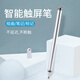 AWKICI自媒體短視頻制作手寫(xiě)筆手機平板通用電容筆ipad pencil蘋(píng)果筆觸控筆細頭觸屏繪畫(huà)筆 銀色【手寫(xiě)筆+1個(gè)筆頭】