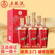五糧液（WULIANGYE）酒五糧液密鑒濃香型白酒整箱禮盒酒 糧食釀造口糧酒 宴請(qǐng)送禮佳品 38度 500mL 6瓶 鴛鴦紅密鑒喜慶版