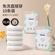 雅特茂孕婦一次性?xún)妊澕兠蕻a(chǎn)婦內褲月子孕產(chǎn)用品全棉大碼月子褲 舒適純棉 中高腰  【10條】XL 其它尺碼