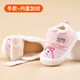 婧麒（JOYNCLEON）學(xué)步鞋男寶寶鞋子棉鞋女童鞋軟底加絨加厚2025冬季新款嬰兒鞋 粉色 12.5 cm內長(cháng)