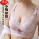浪莎送女友調(diào)整型文胸小胸聚攏收副乳無痕內(nèi)衣無鋼圈性感上托無磁胸罩 粉色單件 80B （36=80AB）