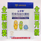 全民優(yōu)生活全民優(yōu)生活即食型益生菌粉羊奶粉搭檔60g(30支*2g) 即食活性益生 益生菌 1盒