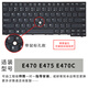 精群亞適用于Thinkpad聯(lián)想E430C E570 E560 E450C E470C E330 W450鍵盤(pán) E470 E475 E470C 帶孔款 官方標(biāo)配