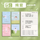 晨光（M&G）作業(yè)登記本小學(xué)生專(zhuān)用可愛(ài)抄作業(yè)本一年級記課堂記錄本家校聯(lián)系記作業(yè)本APYAM837加厚本子5本