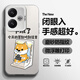 殼師兄 紅米turbo3手機殼note12turbo新款卡通發(fā)財柴犬全包防摔保護套超薄磨砂膚感創(chuàng)意簡約男款小眾 月光銀-早日下班 紅米TURBO3