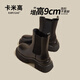 卡米高9cm內增高切爾西真皮馬丁靴女小個(gè)子2025年秋冬新款厚底煙筒短靴 黑色單里-內增高9厘米 36