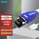 KOBUSB轉RS485422通訊轉換器工業(yè)級芯片USB轉232九針串口線 USB轉485 1.5M【線長】