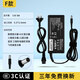 繼航適用聯想AOC液晶顯示器12V5A4A3A2A1.78A電源適配器臺式電腦6A充電器LED監(jiān)控DC電源線飛利浦三星 F款12V8A 96W