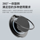 Pinkson磁吸指環(huán)支架手機殼通用桌面支架360°可旋轉(zhuǎn)多功能magsafe磁吸懶人支架神器超薄強力吸附創(chuàng)意穩(wěn)固 【氣囊款】磁吸指環(huán)支架 360°可旋轉(zhuǎn)/穩(wěn)固不松動