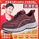 足力健大師老人鞋2025秋冬款爸媽鞋皮面防水軟底防滑中老年爸媽鞋旅游鞋女 棗紅女款送襪子 38