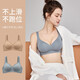 Carey Kay無痕粉底液內(nèi)衣女聚攏文胸小胸顯大無鋼圈上托調(diào)整型胸罩送女朋友 碳灰藍 【聚攏顯大 熱賣爆款】 L (適合80=36ABC)