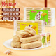 惟度臺灣風(fēng)味米餅 268g*2包（蛋黃味+芝士味）非油炸糙米卷休閑零食