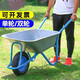 速都獨(dú)輪車農(nóng)用小推車工地單輪手推車推沙泥土垃圾搬運(yùn)車運(yùn)輸車運(yùn)苗車 藍(lán)色獨(dú)輪車1輛（打氣胎