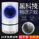 BRCZRO（德國）光觸媒天眼滅蚊燈驅(qū)蚊神器電蚊拍防孕婦嬰幼兒靜音吸入式 大天眼(13x22.5) 白色