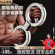 都格（Duge）阻力速臂器臂力神器阻力旋轉(zhuǎn)可調(diào)節(jié)8字臂力器拳擊訓(xùn)練 二代 15磅/阻力可調(diào)
