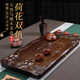 鳳陶凰 H整塊烏檀木茶盤(pán)實(shí)木家用現代簡(jiǎn)約原木黑檀木茶臺精雕茶具高端 荷花雙魚(yú)60*30*4.5cm
