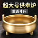 福笙堂（FUSUNTANG） 純黃銅香爐家用室內大號沉香熏香爐供佛線(xiàn)香爐供奉燒香爐檀香爐 佛堂甄選沖天耳（超大號）黃銅色