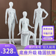 法耐（FANAI）【順豐】模特道具 服裝店男女模特衣服展示櫥窗服裝假人全身架子 女模特【坐凳子】