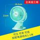 中聯(lián)中聯(lián)夾扇臺式小型電風(fēng)扇辦公室壁掛風(fēng)扇學(xué)生宿舍床上音輕搖頭風(fēng)扇// 臺夾款USB風(fēng)扇