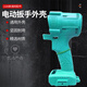 適用無刷機(jī)電動扳手電鉆外殼電動扳手外殼工具配件鋰電一體分體機(jī)身套筒原裝專用背帶 2106通用外殼