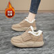 大東女士2024新款踩屎感大碼孕婦媽媽棉鞋冬季加絨棉鞋一腳蹬保暖防滑棉鞋 卡其色 37