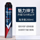舒耐（Rexona）止汗噴霧男女士腋下淡香香水清新干爽身體香體 棉香干爽200ml 魅力紳士200ml