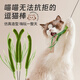 歡寵網(wǎng)貓玩具貓咪逗貓棒羽毛鈴鐺互動(dòng)自嗨解悶?zāi)鸵衿髫堌埿∝堄棕垖櫸? title=