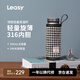 LEASY保溫杯女HarrisTweed水杯辦公茶杯子學生便攜禮物品輕奢禮盒裝 經(jīng)典槍灰+HT杯套