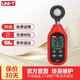 優(yōu)利德（UNI-T）UT383高精度照度計照度表數字照度表亮度計光度測試儀家用照度計 UT383(迷你家用)京東物流