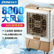 永生冷風(fēng)扇空調(diào)扇商用水冷風(fēng)機(jī)單冷工廠車間餐廳網(wǎng)吧工業(yè)型降溫冷氣扇 ACS-8800B金色三檔280瓦40升水箱