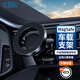 北思科磁吸車(chē)載手機支架Magsafe車(chē)用導航出風(fēng)口蘋(píng)果 iphone15無(wú)線(xiàn)固定