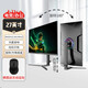 紳派27英寸電競(jìng)顯示器2k游戲顯示屏 護(hù)眼廣視角 快速液晶 ips電腦屏幕 27英寸4K/2K雙模式（旋轉(zhuǎn)升降）內(nèi)音響三角底
