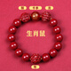 妙韻真朱砂三合六合手鏈十二生肖男款手串女士本命佛護身符原礦紫金砂 生肖屬鼠千手觀(guān)音轉運珠 男款珠徑12mm