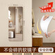 千棵樹(shù)（PRETTYHOUSE）無(wú)框軟鏡子貼墻自粘高清穿衣鏡貼紙墻面家用衣柜玄關(guān)全身試衣鏡子 半身鏡-30cm*60cm 圓角