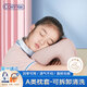 可韻（CORY）午睡枕小學(xué)生抱枕兒童趴睡枕頭便攜午覺(jué)成人辦公室午休神器 粉