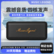 音樂傳奇 MUSIC LEGENDT18柏林之聲藍牙音箱家用HiFi無線發(fā)燒級辦公臥室低音炮音響高音質(zhì)臺式電腦筆記本音響 官方直售｜T18｜尊貴黑｜發(fā)燒級